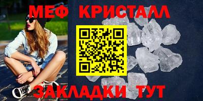 прущие крисы Северобайкальск