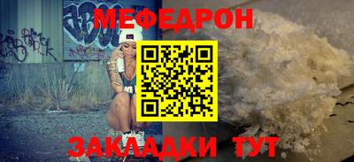 прущие крисы Северобайкальск