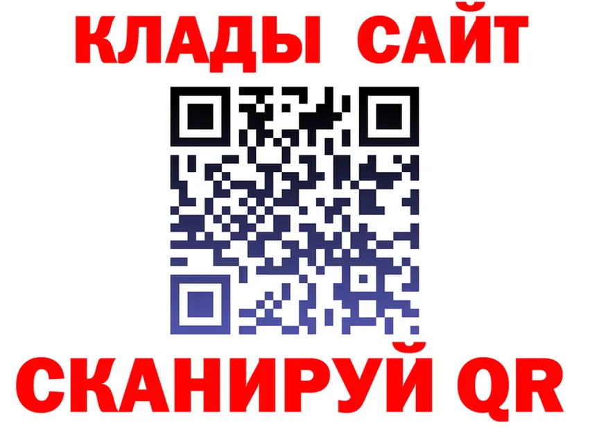 ГЕРОИН Heroin зеркало площадка omg Заринск