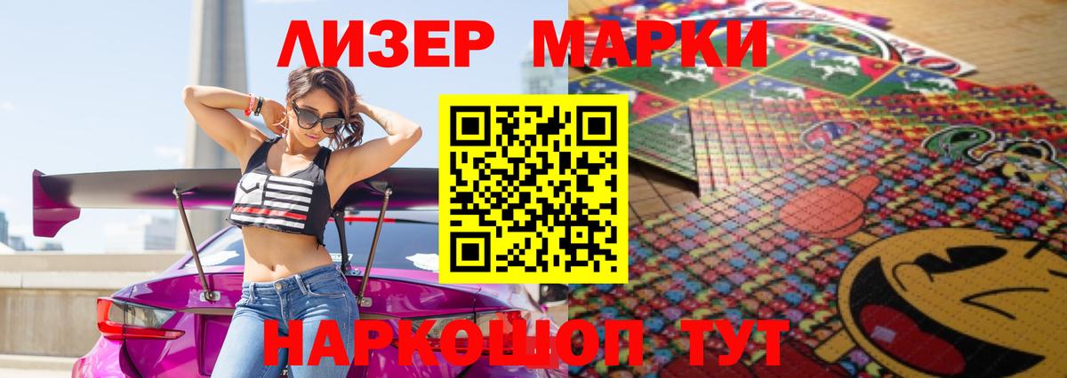 LSD-25 экстази кислота  ЛСД экстази кислота  Вход с VPN  блэк спрут маркетплейс  Заринск 