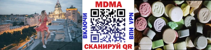МДМА кристаллы  Заринск 