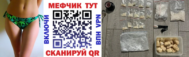 Меф кристаллы Заринск
