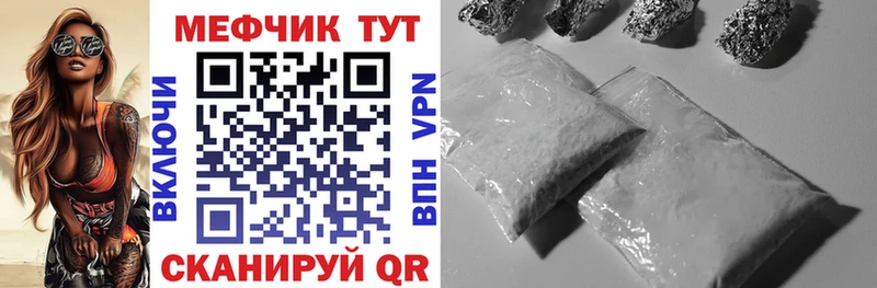 Меф кристаллы  Заринск 