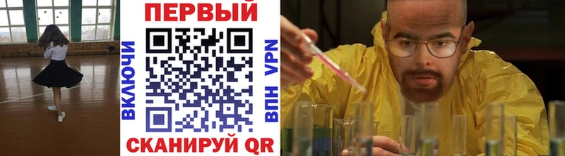 OMG вход  Заринск  Метамфетамин Декстрометамфетамин 99.9% 