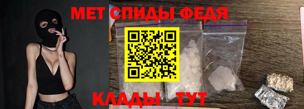 МЕТАМФЕТАМИН пудра  Вход с VPN  Заринск  МЕТАМФЕТАМИН пудра 