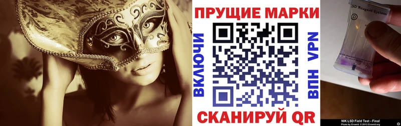 Марки NBOMe 1500мкг  Заринск 