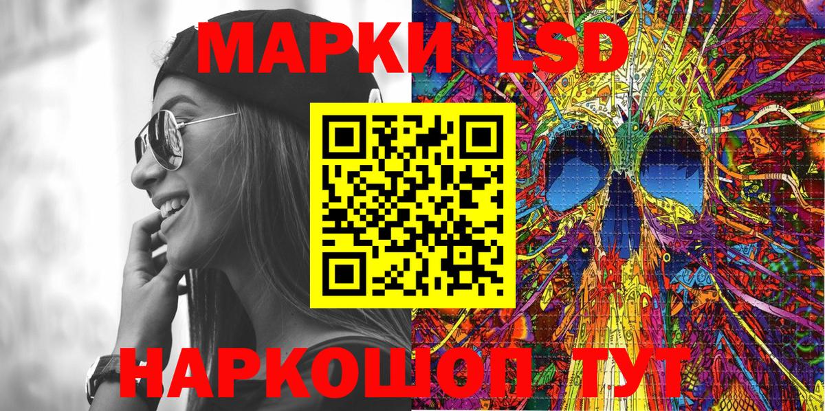 Марки NBOMe 1,5мг  Вход с VPN  Заринск  Марки NBOMe 1,5мг 