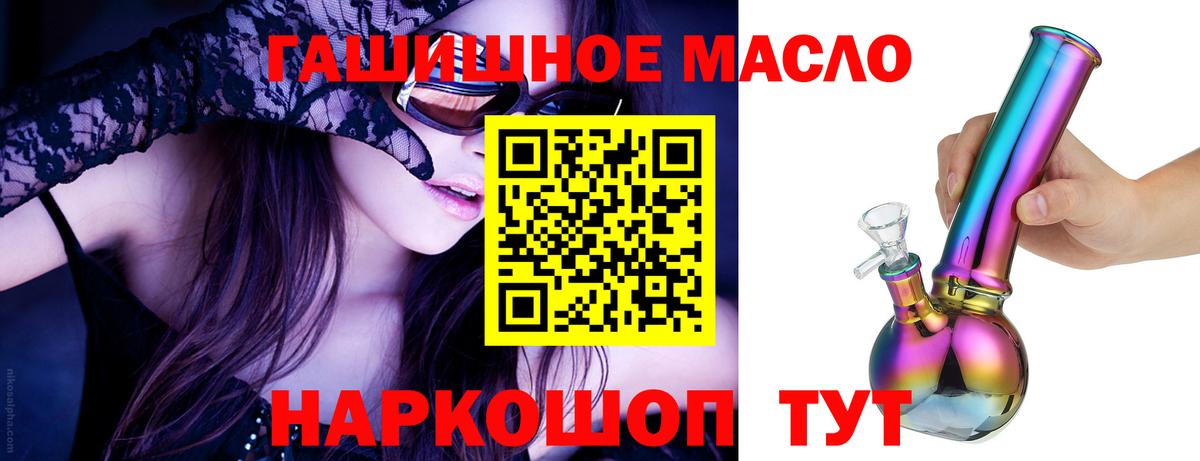 ТГК концентрат Заринск